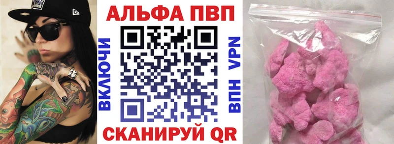 APVP СК  Неман 