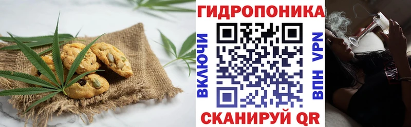 Еда ТГК конопля  Неман 