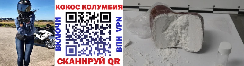 Кокаин Fish Scale  Неман 