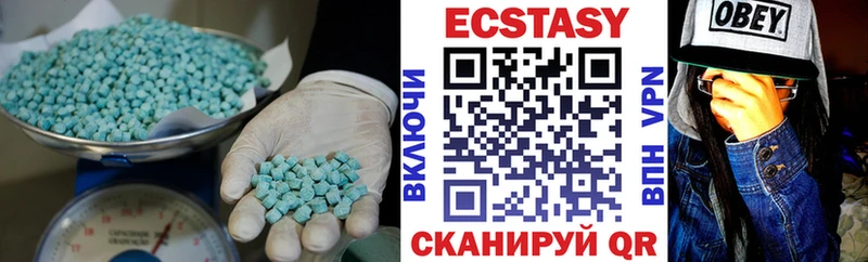 наркотики Неман Ecstasy 99%
