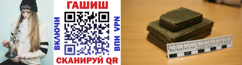 Гашиш гашик  Неман 