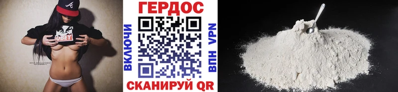 где купить наркоту  Неман  Героин Heroin 