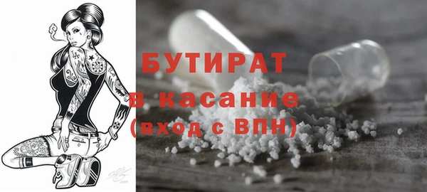 мескалин Богородицк
