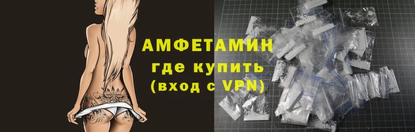 мескалин Богородицк