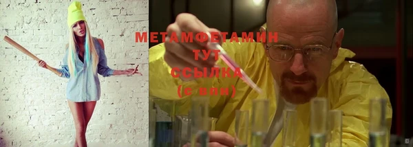 мескалин Богородицк