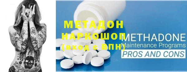 mix Богородск