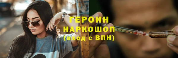 мескалин Богородицк