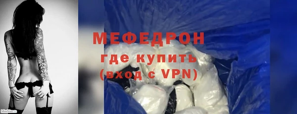 мескалин Богородицк