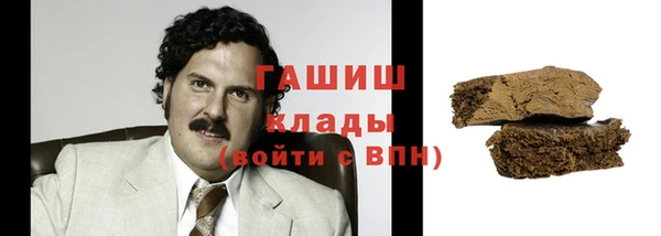 мескалин Богородицк