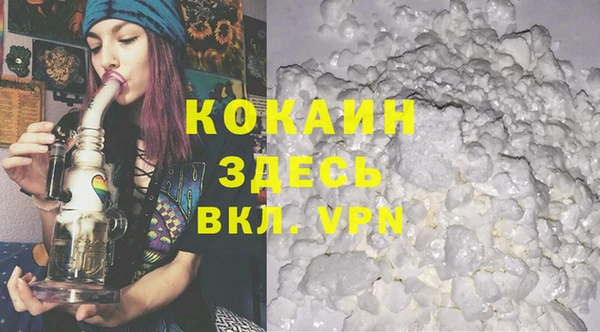 мескалин Богородицк