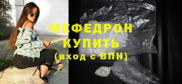 mix Богородск