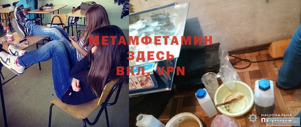 кокаин Богданович