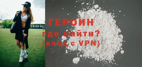 мескалин Богородицк