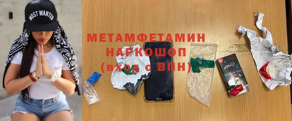 мескалин Богородицк