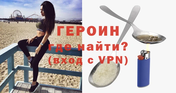 кокаин Богданович