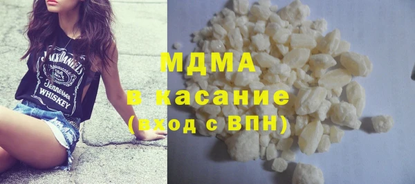 кокаин Богданович