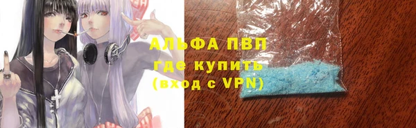 мефедрон VHQ Сясьстрой