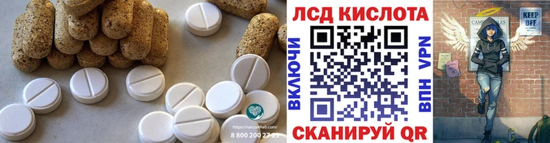 ЛСД экстази ecstasy  Неман 