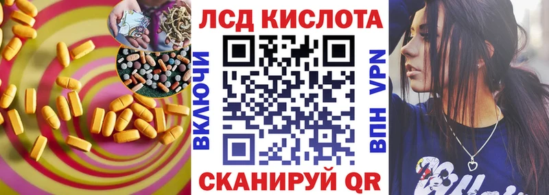 LSD-25 экстази кислота Неман