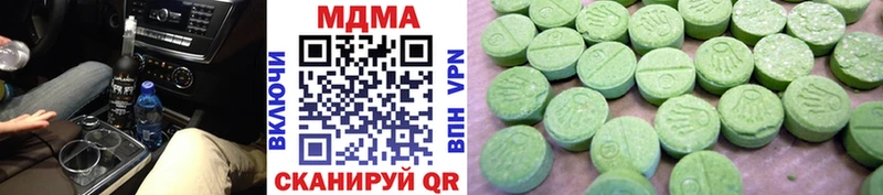 купить  сайты  Неман  MDMA VHQ 