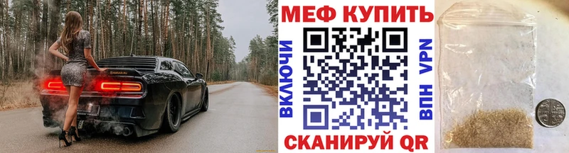 купить закладку  Неман  Меф мука 