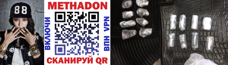 kraken   купить наркотик  Неман  МЕТАДОН methadone 
