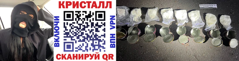 Метамфетамин кристалл  Неман 