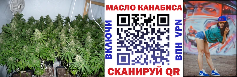 ОМГ ОМГ сайт  мориарти формула  Неман  Дистиллят ТГК концентрат  цена  