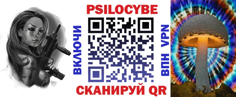 купить наркоту  Неман  Галлюциногенные грибы GOLDEN TEACHER 